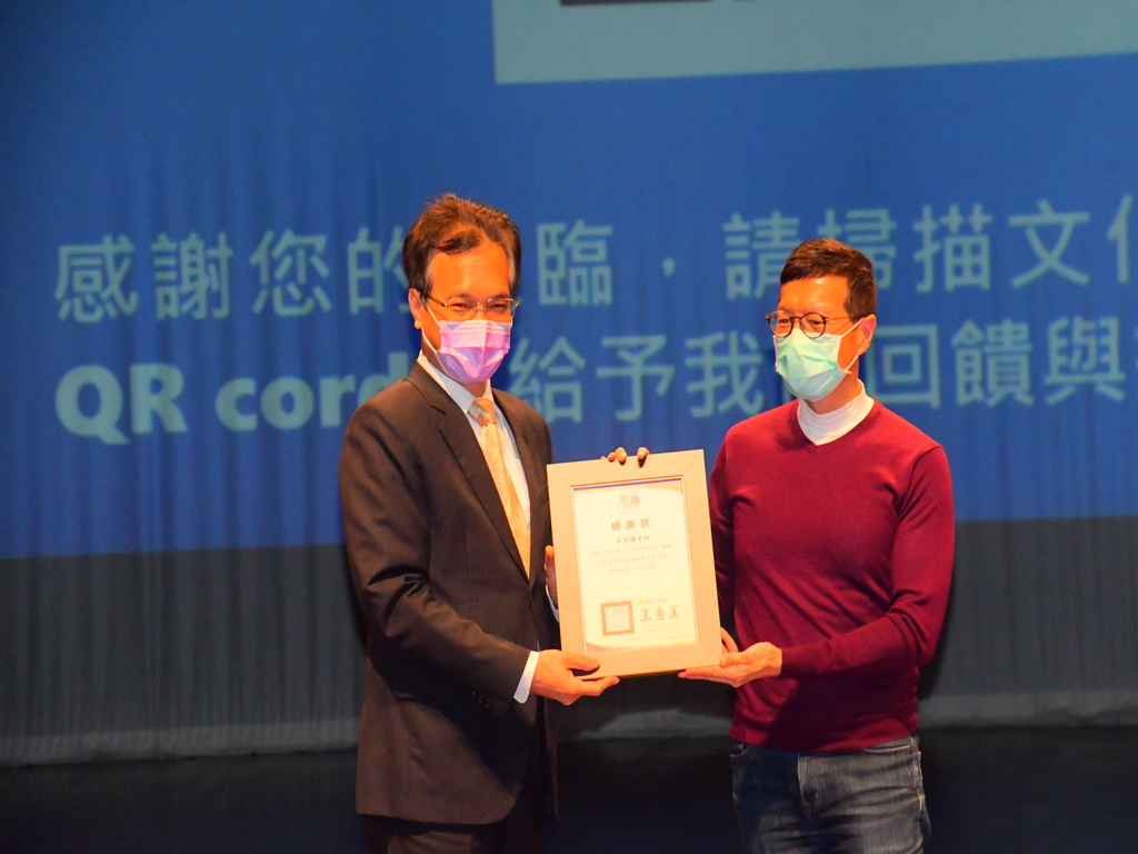 林田富義無反顧再任彰化縣副縣長 不計薪事不想未來 - https://www.watchmedia01.com