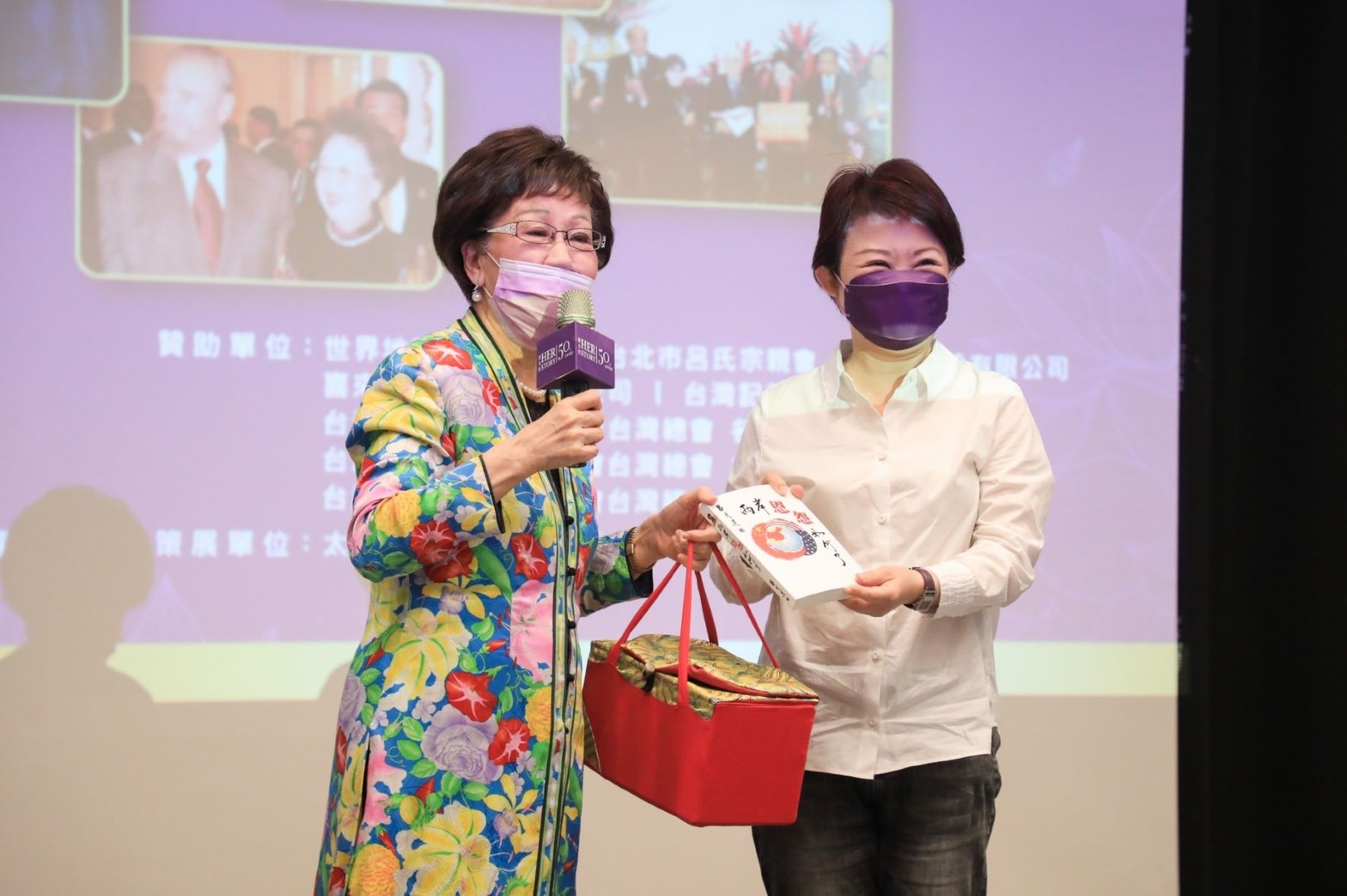 新女性50年巡迴展到台中 盧市長感謝呂前副總統為女權奉獻 - https://www.watchmedia01.com