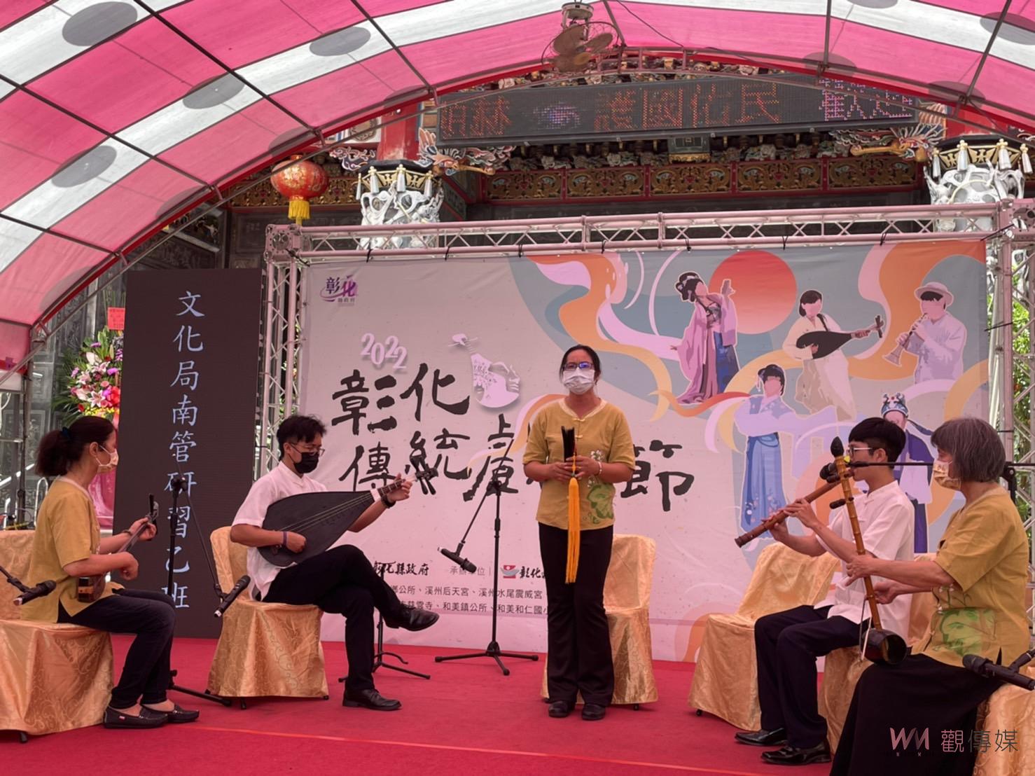 2022彰化傳統戲曲節慶端午　南北管排場與整絃會奏熱鬧登場 - https://www.watchmedia01.com
