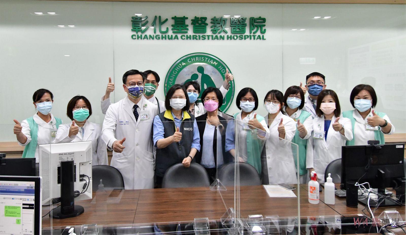 影／總統蔡英文防疫視察彰化　肯定醫護人員的努力　讓台灣關關難過關關過 - https://www.watchmedia01.com