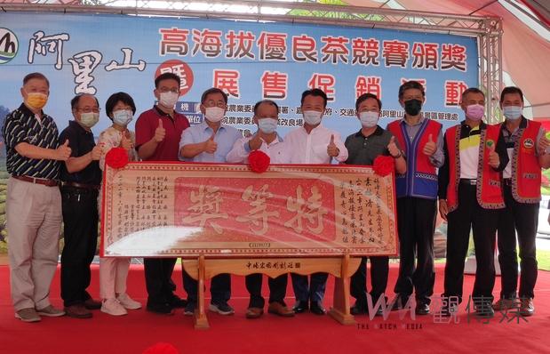 阿里山春季高海拔優良茶競賽頒獎 高帝園茶業囊括特、頭等獎大贏家 - https://www.watchmedia01.com