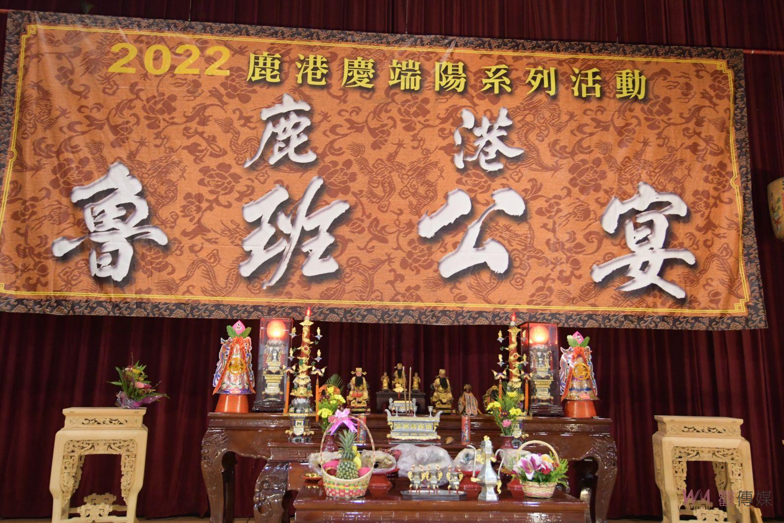 影／108桌傳統工藝作品看桌循古禮宴祖師　歡迎欣賞工藝之美 - https://www.watchmedia01.com