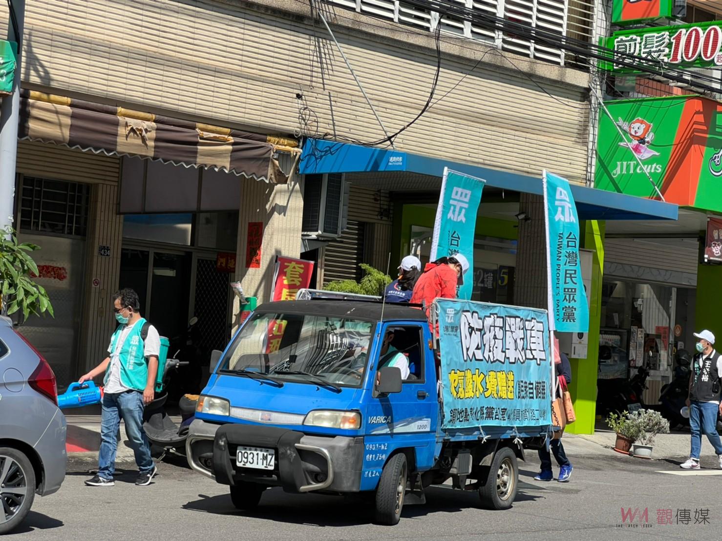 影／確診人數再攀高峰　民眾黨對抗疫情再衝一波　端午連假社區大清消 - https://www.watchmedia01.com