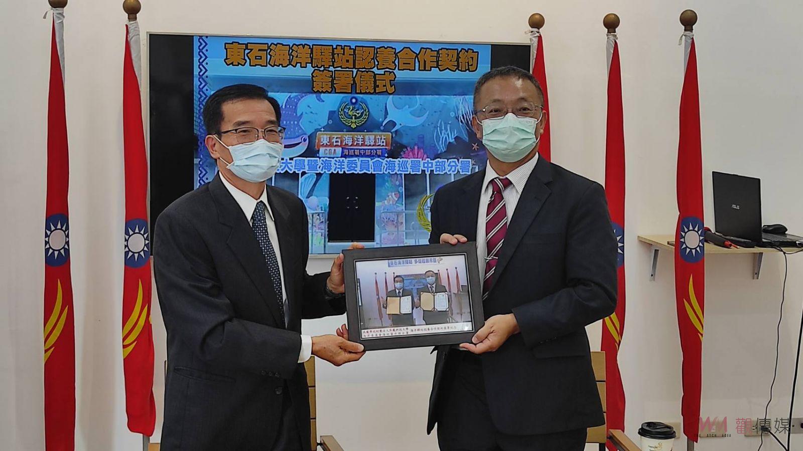 科大認養東石海洋驛站 推動海洋教育 - https://www.watchmedia01.com