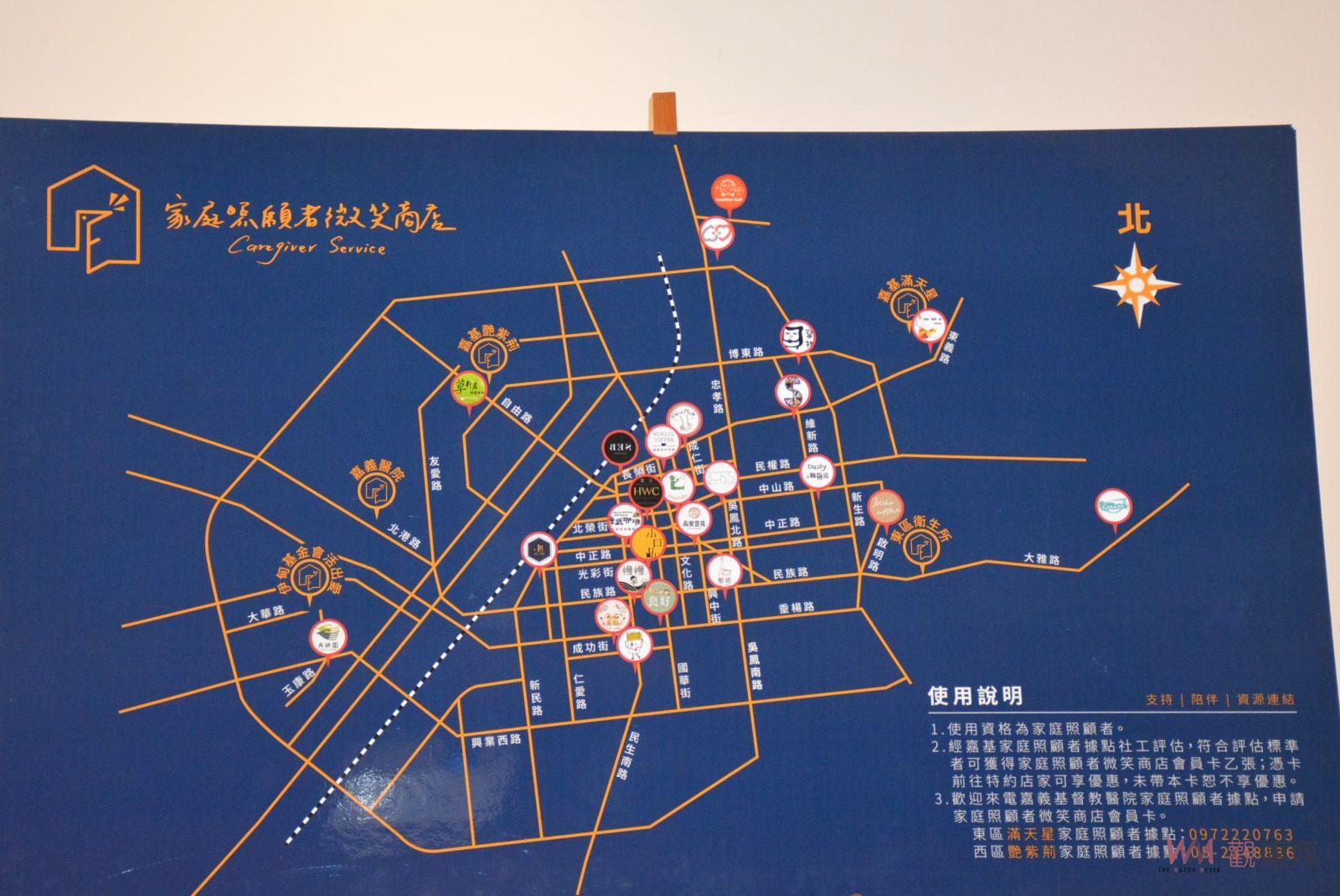 發揮守門員的精神　社區愛心店家助照顧者紓壓 - https://www.watchmedia01.com