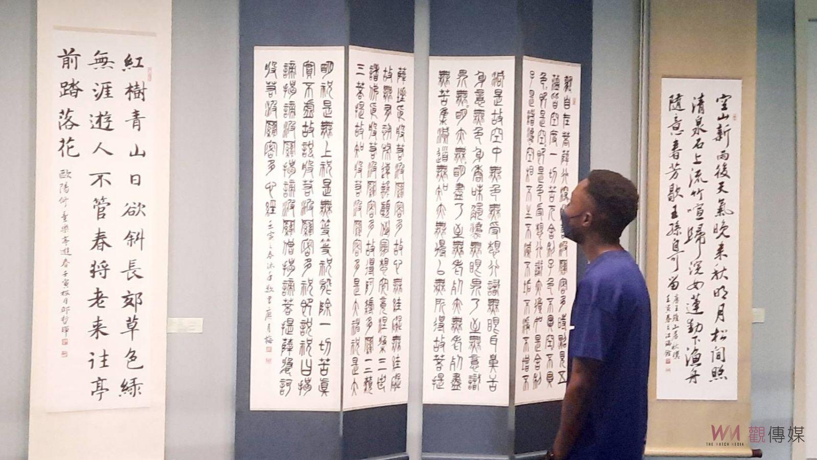 影／「蠡畔翰墨」涵蓋篆、隸、草、行、楷、現代書藝書法創作展 - https://www.watchmedia01.com