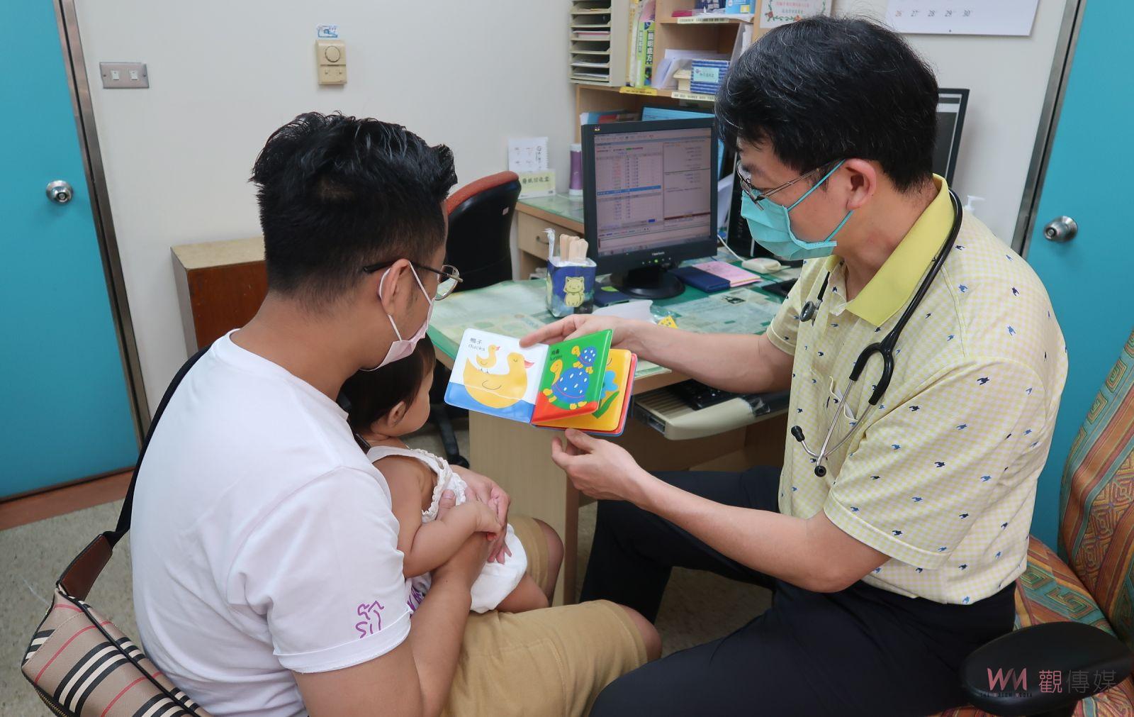 若瑟醫院小兒看診即贈「洗澡書」　鼓勵親子共讀促進孩童語言發展 - https://www.watchmedia01.com