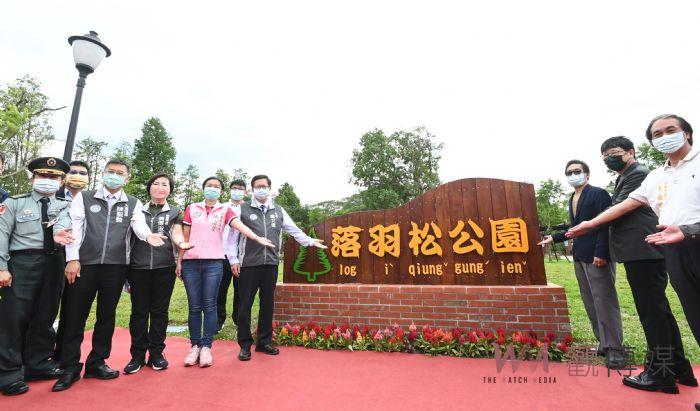 桃園大溪落羽松公園啟用 以多種設施元素串聯落羽松大道美景 - https://www.watchmedia01.com