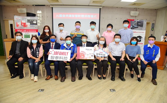 助推南投縣AI教育智泰科技捐逾億AI圖像辨識軟體嘉惠12校 - https://www.watchmedia01.com