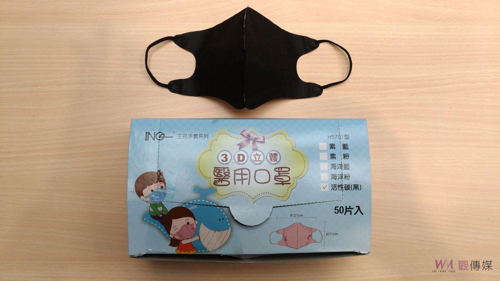 發疫情災難財！豪品公司遭檢方查獲用陸製口罩不法獲利千萬遭判刑 - https://www.watchmedia01.com