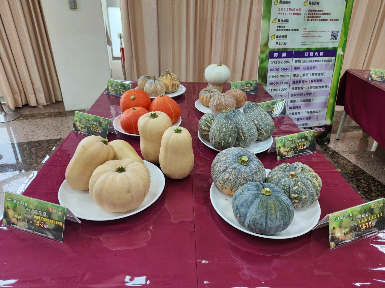 夏季必吃涼拌黃金筍　八里區農會8/19、8/20連兩日舉辦黃金盛宴款待饕客 - https://www.watchmedia01.com