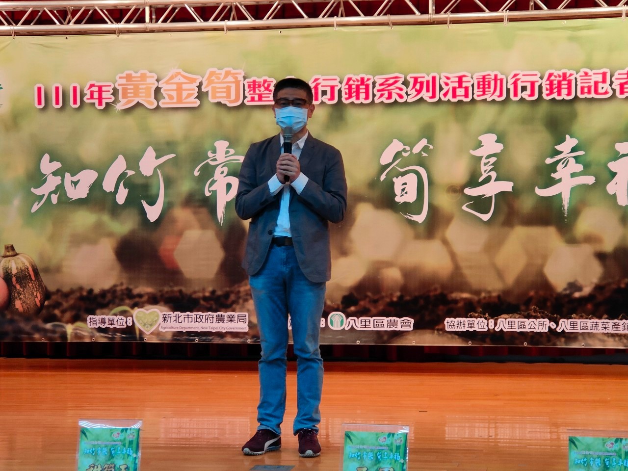 夏季必吃涼拌黃金筍　八里區農會8/19、8/20連兩日舉辦黃金盛宴款待饕客 - https://www.watchmedia01.com
