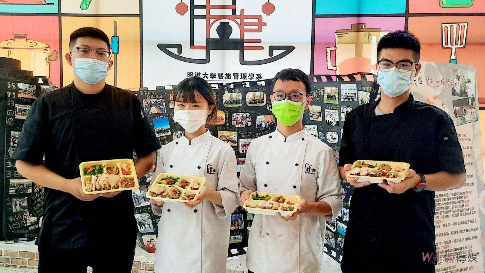 影／謝師恩　明道大學餐旅系畢業生推出元氣餐盒 - https://www.watchmedia01.com