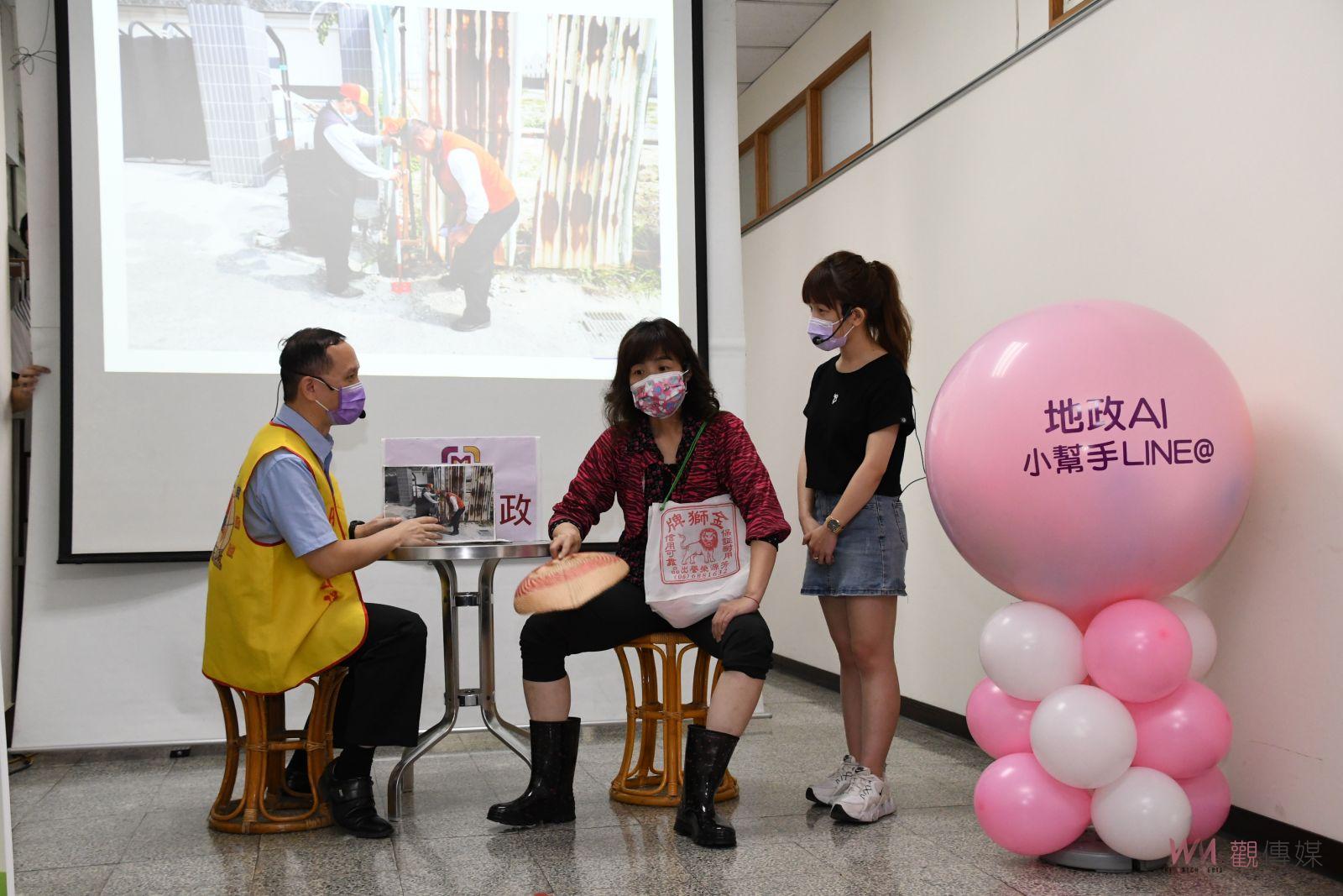 影／地政也能LINE　地政AI小幫手　自動回復好智慧　 - https://www.watchmedia01.com