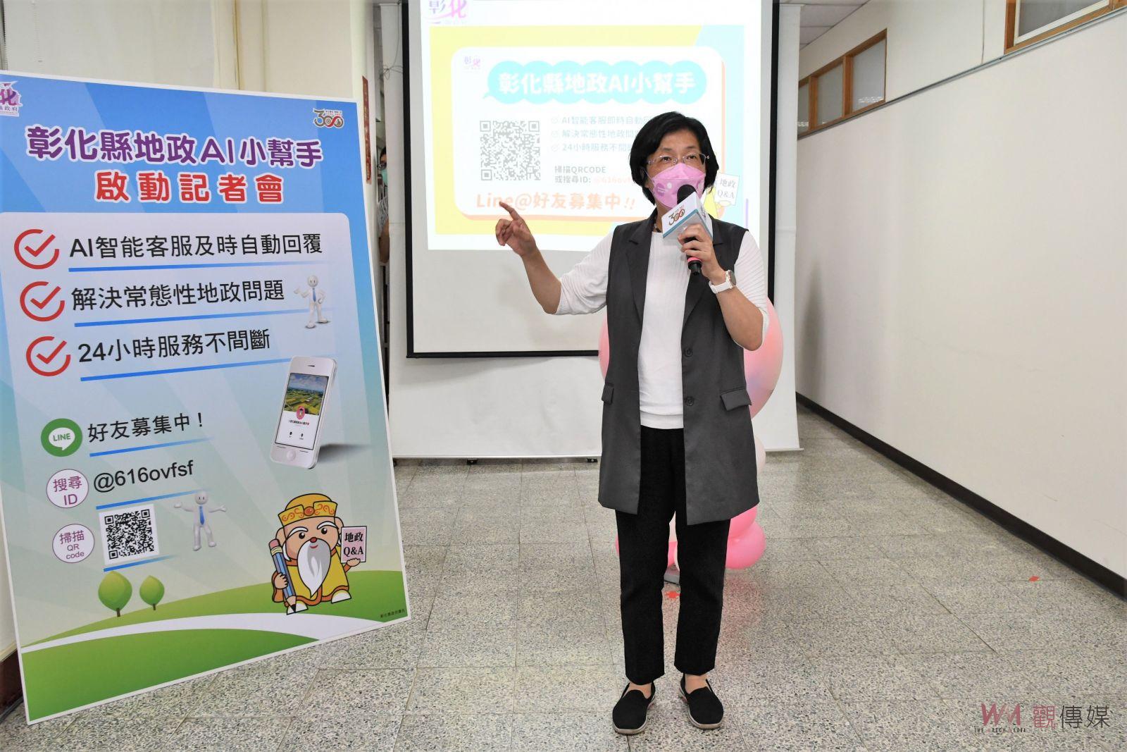 影／地政也能LINE　地政AI小幫手　自動回復好智慧　 - https://www.watchmedia01.com