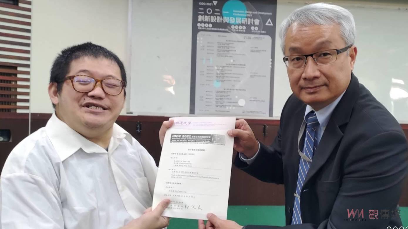 克服逆境　彰化縣4位學子榮獲2022總統教育獎　生命教育最佳典範 - https://www.watchmedia01.com
