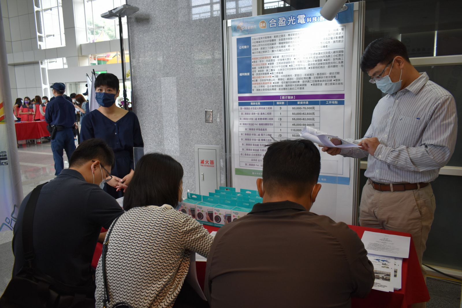 中市勞工局攜中科管理局聯合徵才 6/11邀26廠商釋1,898職缺 - https://www.watchmedia01.com