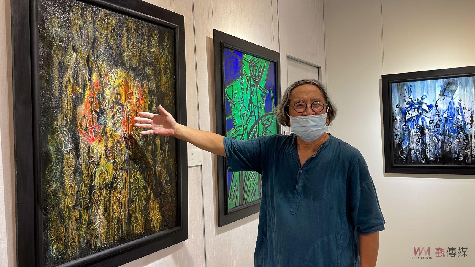 影／藝境意境！陳瓦木藝術創作展　藝術創作唯有改變才能創新 - https://www.watchmedia01.com