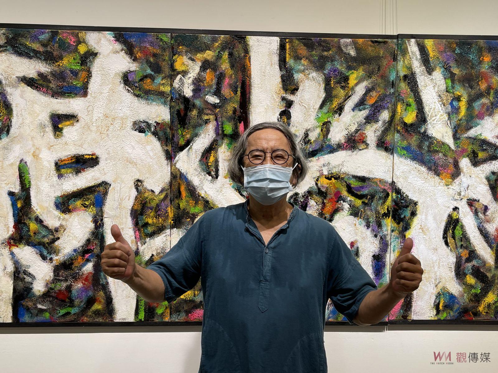 影／藝境意境！陳瓦木藝術創作展　藝術創作唯有改變才能創新 - https://www.watchmedia01.com