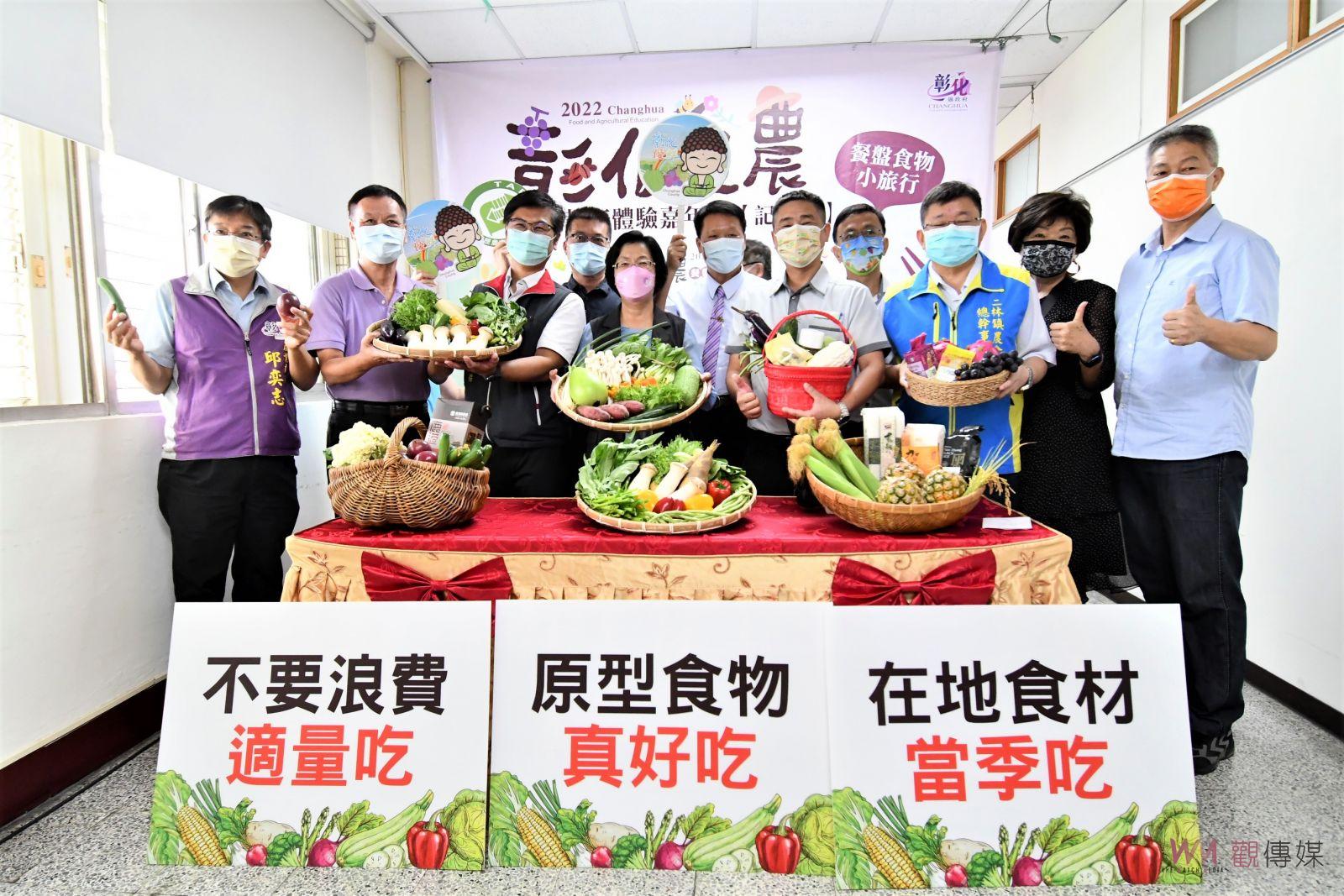 影／餐盤食物小旅行　暑假期間4個周末在4鄉鎮體驗「趣」 - https://www.watchmedia01.com
