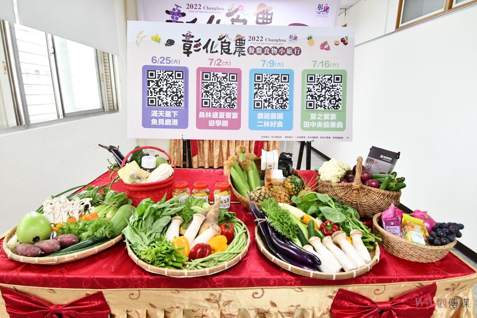 影／餐盤食物小旅行　暑假期間4個周末在4鄉鎮體驗「趣」 - https://www.watchmedia01.com