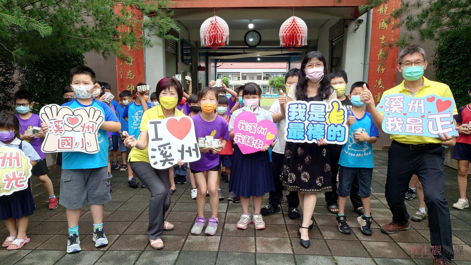 影／「鈣」有心！多喝牛奶補充鈣質！溪州鄉公所為學生補充「鈣質」 - https://www.watchmedia01.com