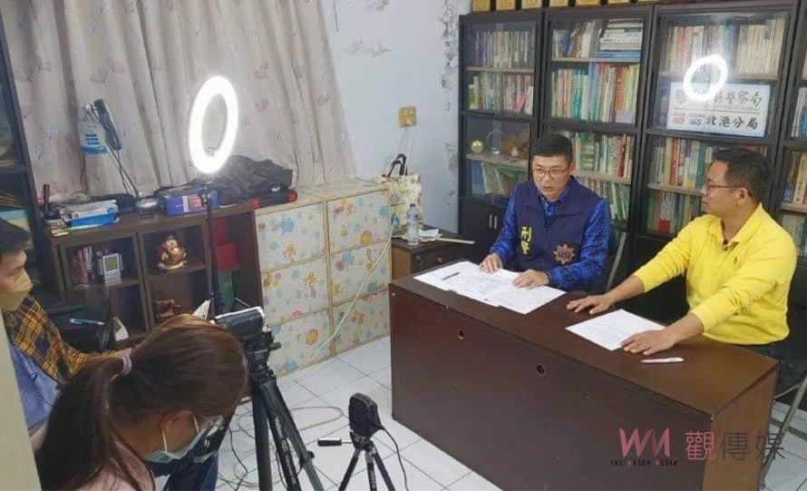 北港偵查隊長親上火線防詐騙　與縣議員線上直播反詐騙宣導 - https://www.watchmedia01.com
