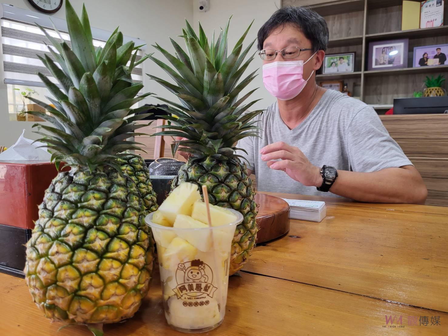 神農級玉蘭花鳯梨 產季鮮嚐花香撲鼻 - https://www.watchmedia01.com