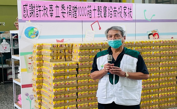 立委許淑華拋轉引玉 「疫起送愛心」助縣內弱勢家庭 - https://www.watchmedia01.com