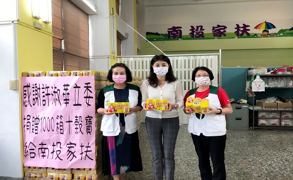 立委許淑華拋轉引玉 「疫起送愛心」助縣內弱勢家庭 - https://www.watchmedia01.com