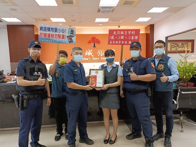 嘉民雄警與金融機構聯防　連3日阻詐3件成功守護民眾血汗錢 - https://www.watchmedia01.com