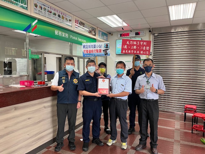 嘉民雄警與金融機構聯防　連3日阻詐3件成功守護民眾血汗錢 - https://www.watchmedia01.com