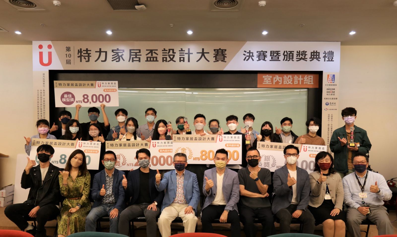 「第十屆特力家居盃設計大賽」實體＆線上展覽同步登場 後疫情時代的全新思考 29件獲獎作品展現設計活力 - https://www.watchmedia01.com