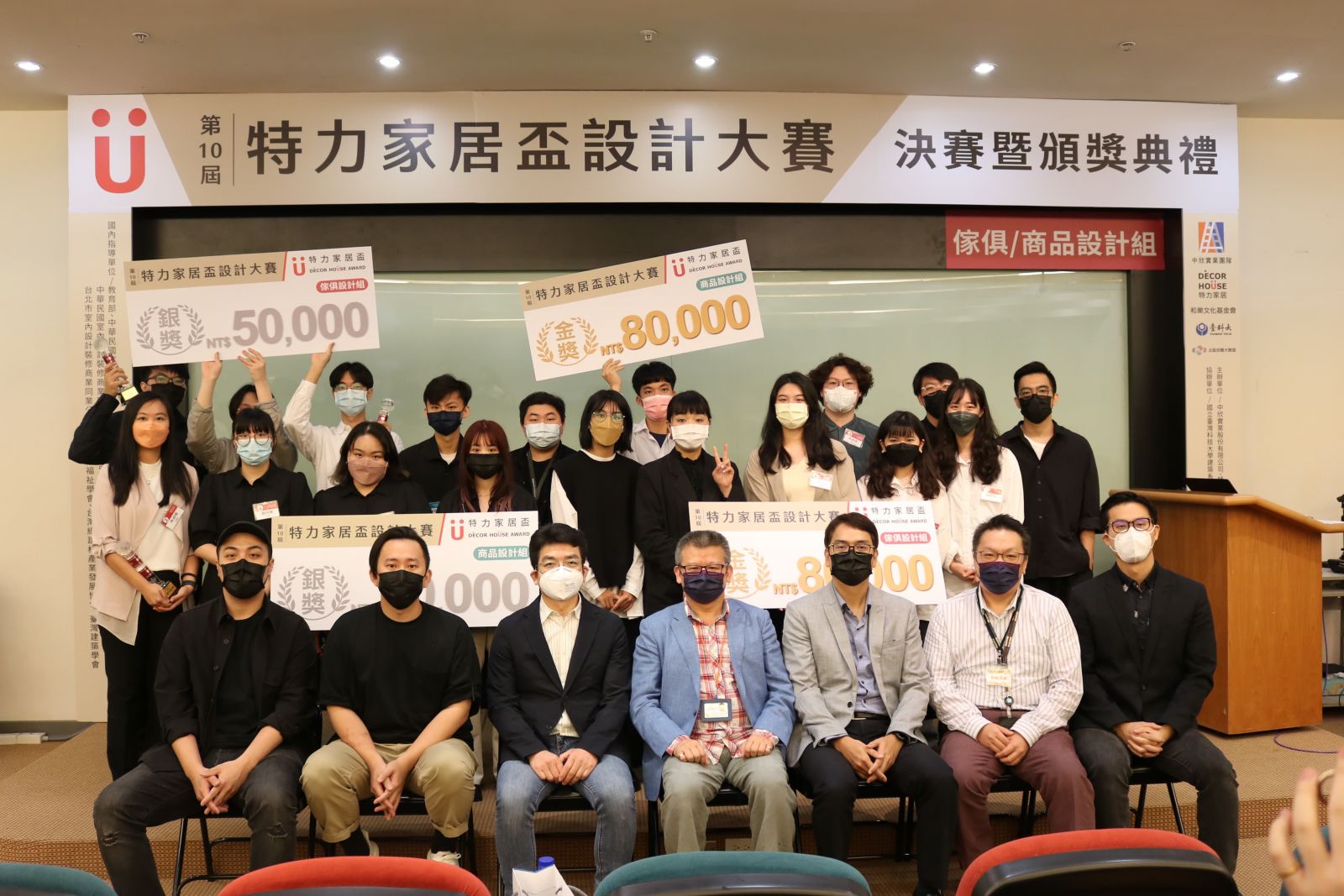 「第十屆特力家居盃設計大賽」實體＆線上展覽同步登場 後疫情時代的全新思考 29件獲獎作品展現設計活力 - https://www.watchmedia01.com
