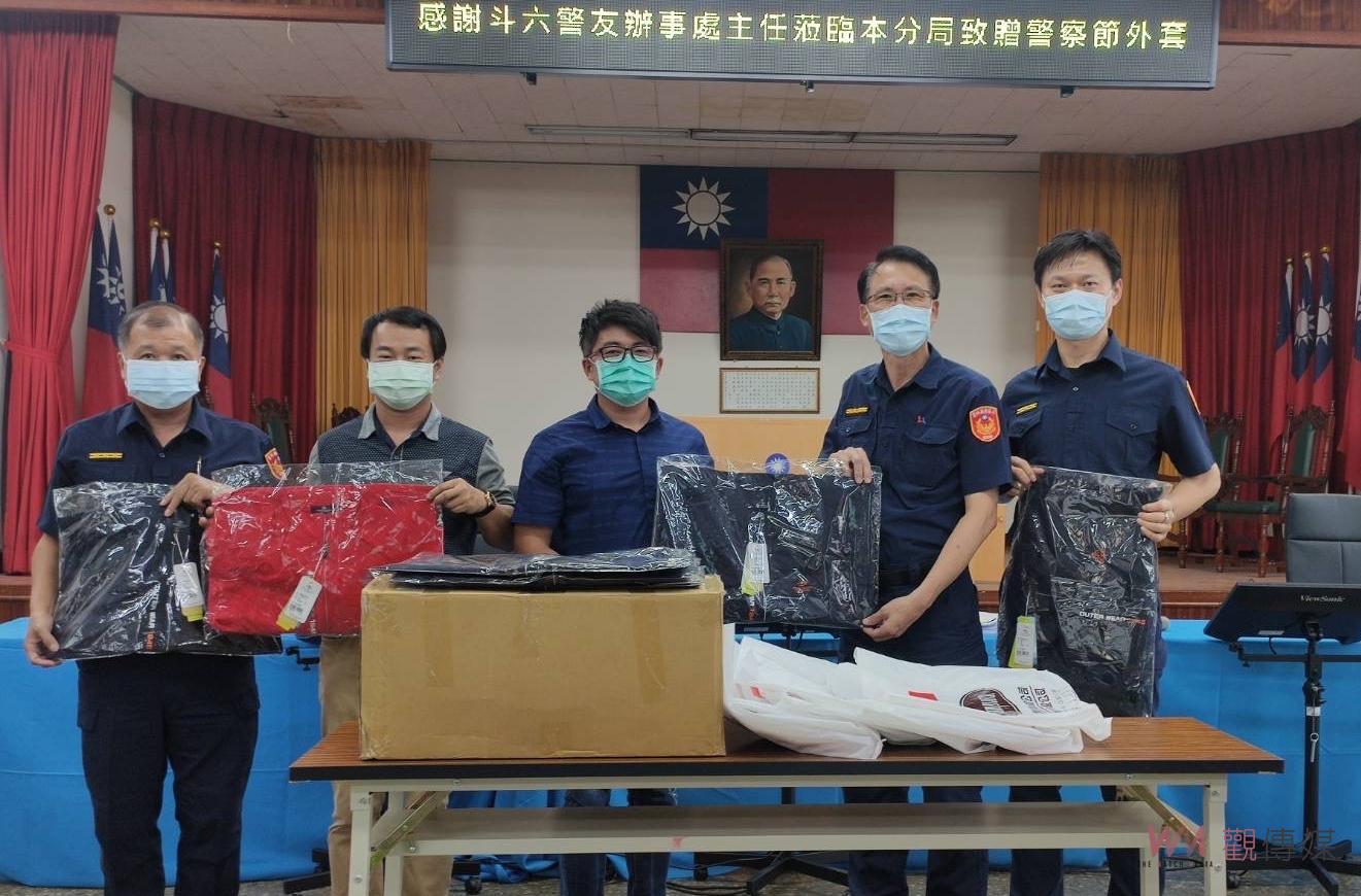 斗六慶祝警察節　警友辦事處致贈外套 - https://www.watchmedia01.com