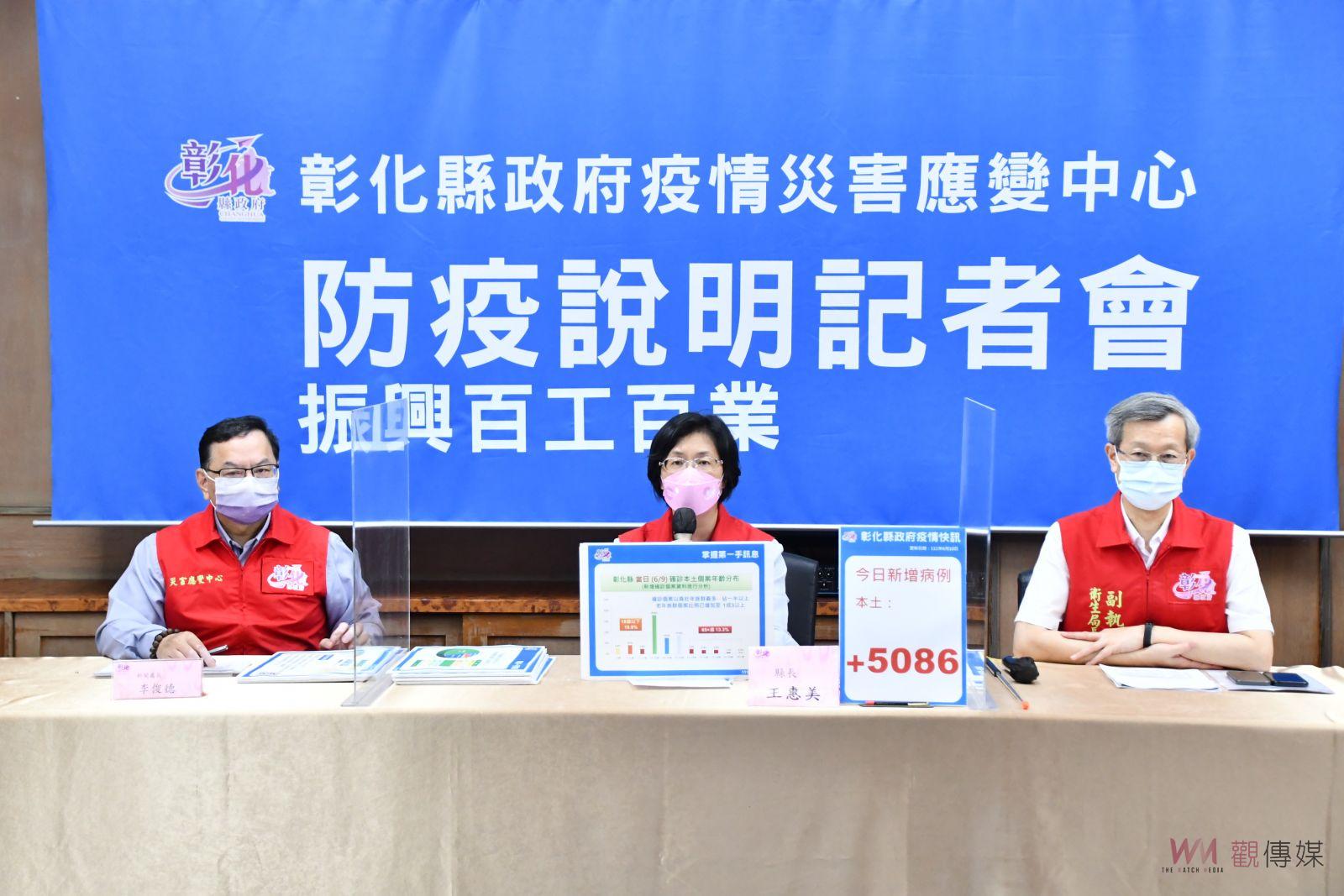 影／疫情仍處於高原期　彰化縣改遠距教學模式授課再延長一週 - https://www.watchmedia01.com