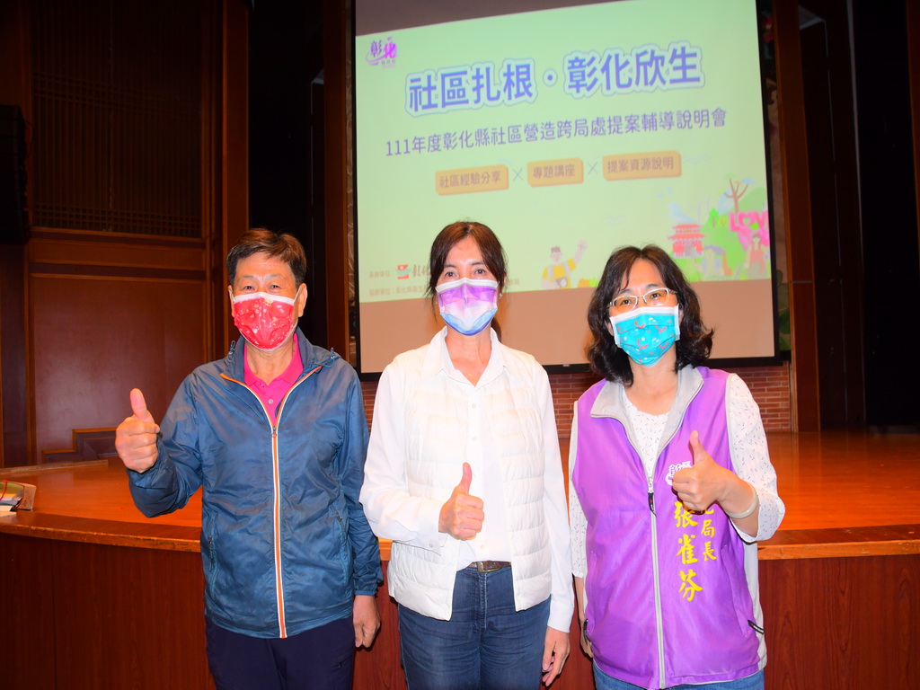 美好彰化有張雀芬局長的努力 假日全局都在各鄉鎮辦活動 - https://www.watchmedia01.com