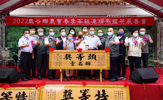 南投縣鹿谷鄉農會比賽茶銷量創新高 春茶評鑑邱蘇素雲奪特等獎 - https://www.watchmedia01.com