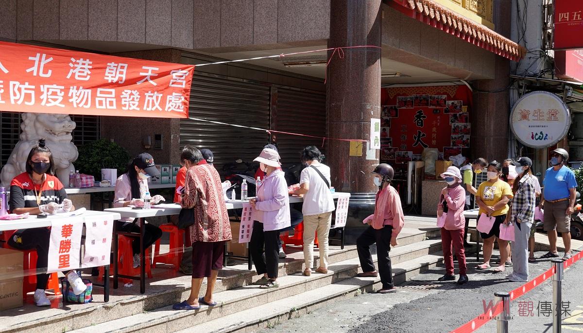 影／北港朝天宮杜絕防疫漏洞　發放快篩試劑助弱勢家庭 - https://www.watchmedia01.com