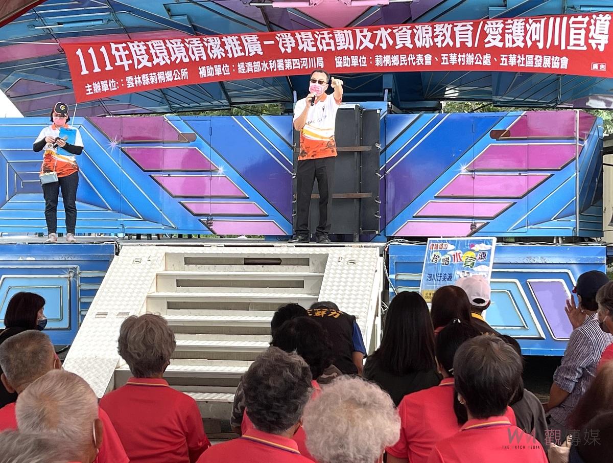 莿桐鄉公所攜手水利署、台糖、林內鄉公所　與社區民眾共同淨堤愛環保 - https://www.watchmedia01.com