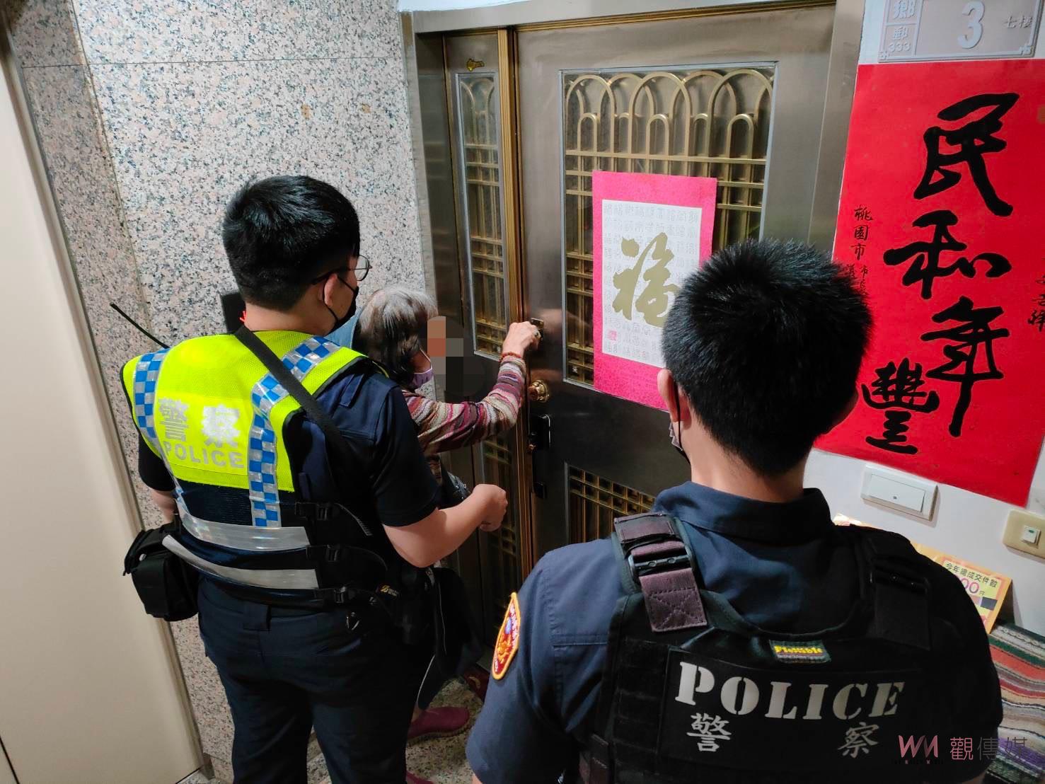 桃園龜山分局暖警助迷途老婦平安返家 家屬感謝 - https://www.watchmedia01.com