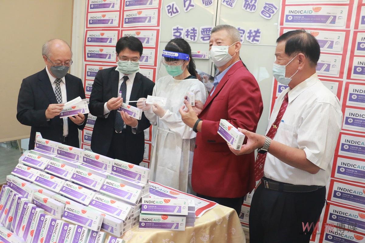 弘久協會捐贈1000劑快篩　力挺雲林家扶 - https://www.watchmedia01.com