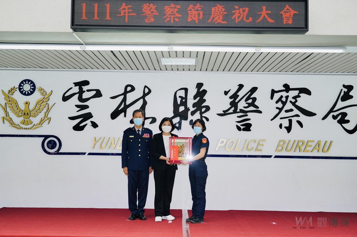 雲縣警局歡慶警察節　張麗善慰勉員警 - https://www.watchmedia01.com
