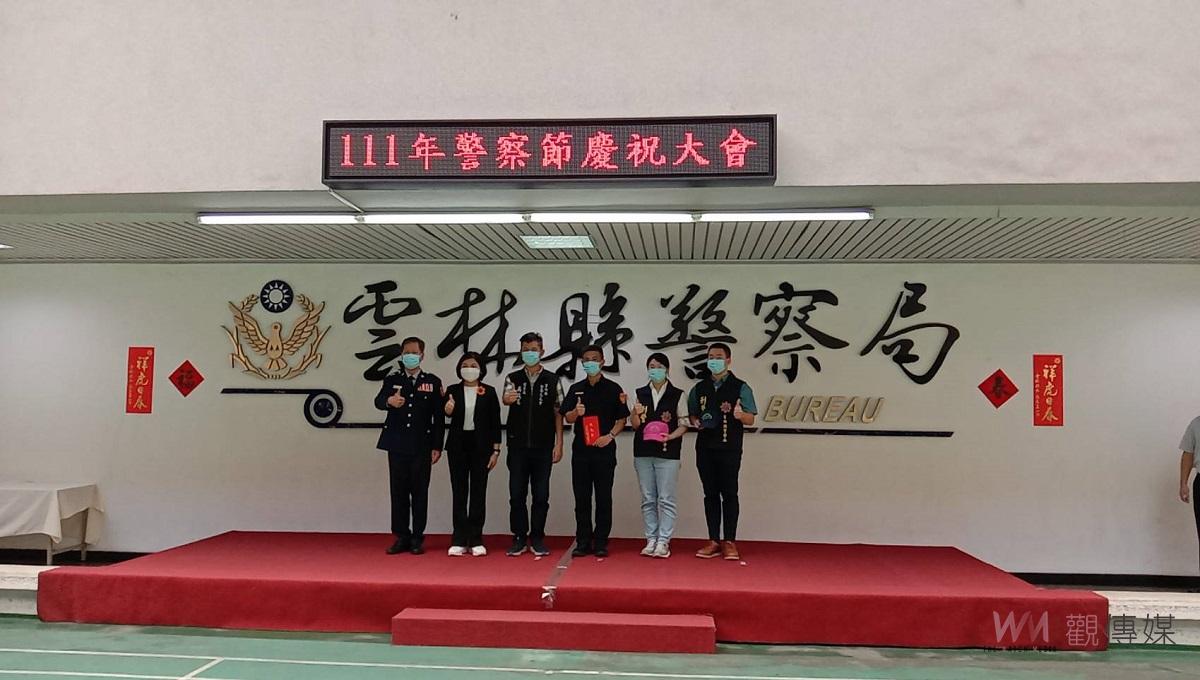 雲縣警局歡慶警察節　張麗善慰勉員警 - https://www.watchmedia01.com