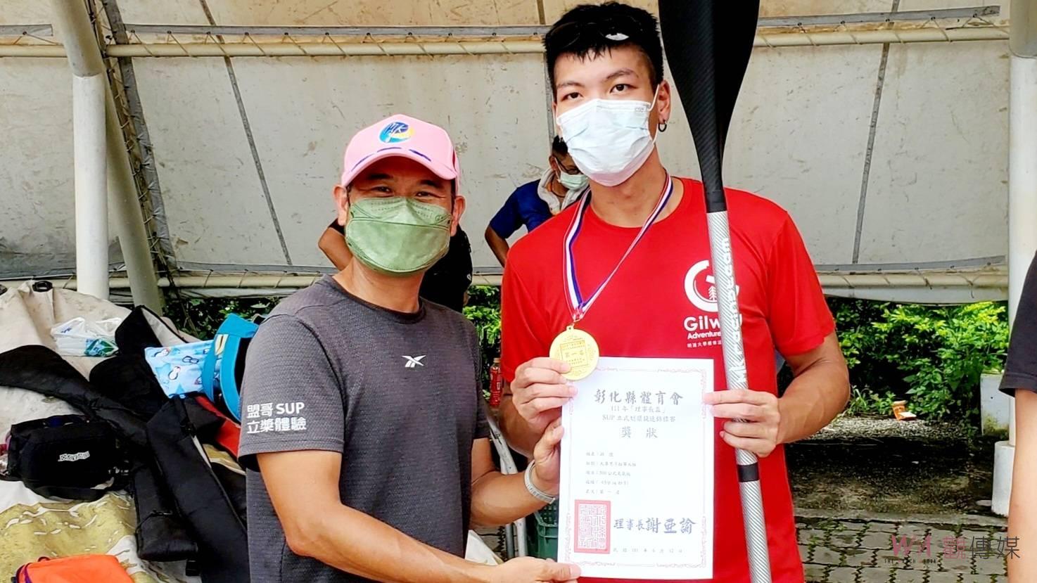 影／彰化縣體育會111年理事長盃SUP立式划槳競速錦標賽 - https://www.watchmedia01.com