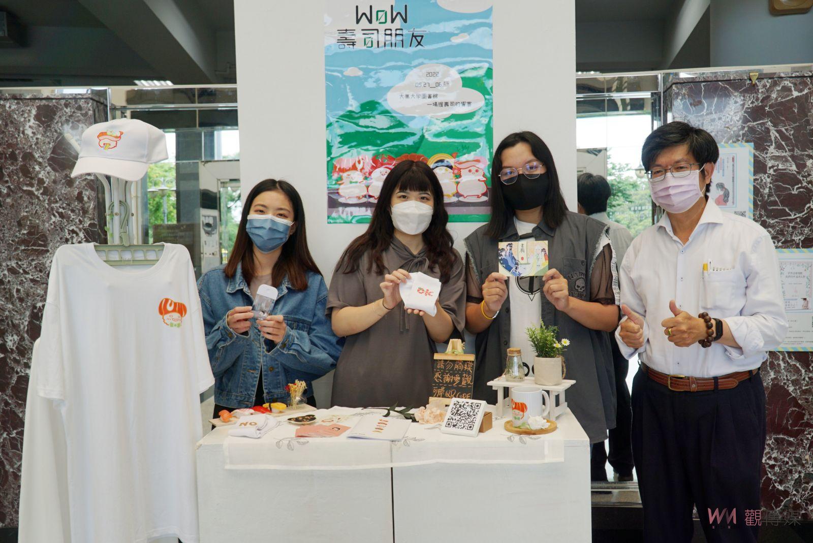 影／都成了畢業創作展　握壽司、防疫小物、畫願、疫情下的大學生生活 - https://www.watchmedia01.com