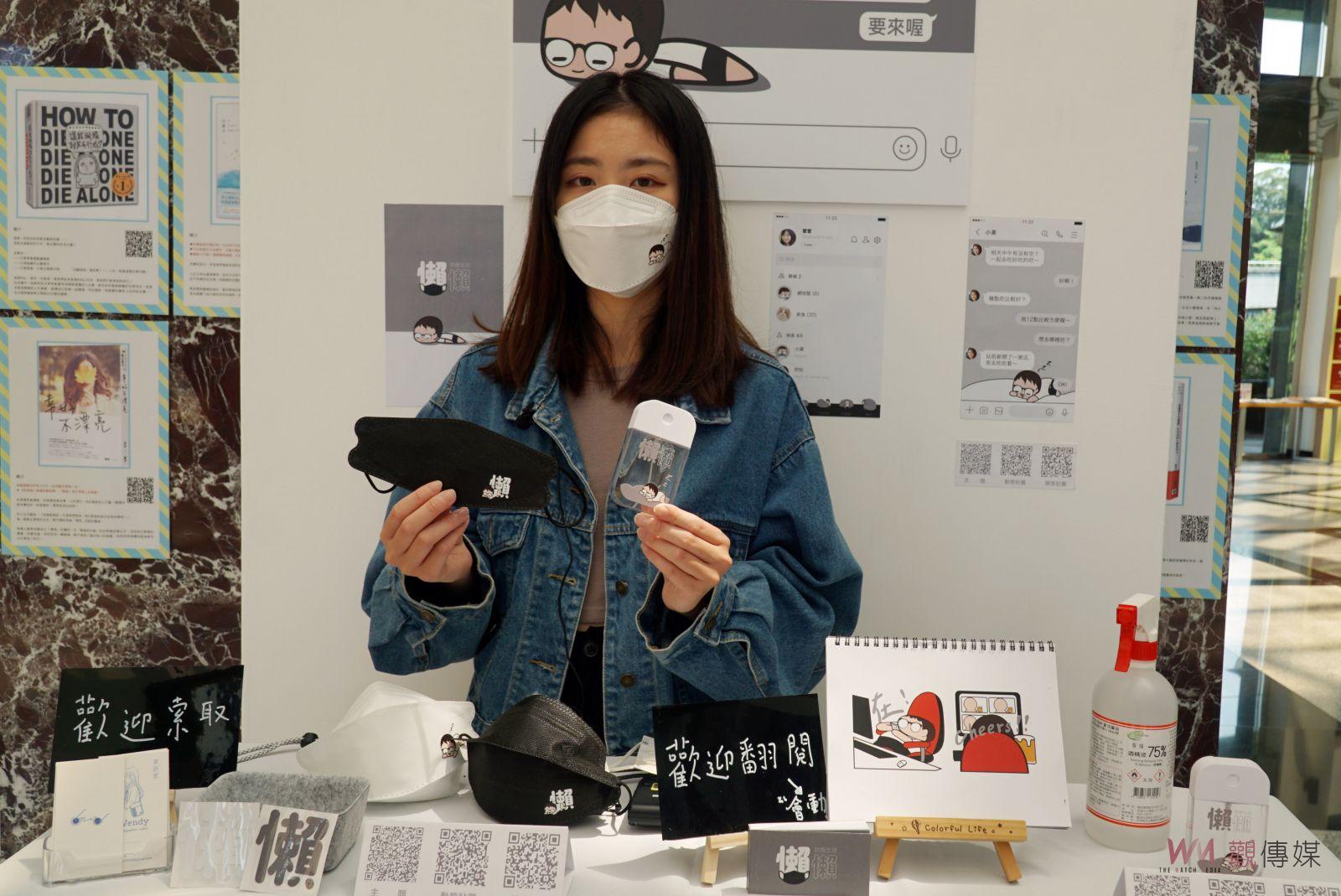 影／都成了畢業創作展　握壽司、防疫小物、畫願、疫情下的大學生生活 - https://www.watchmedia01.com