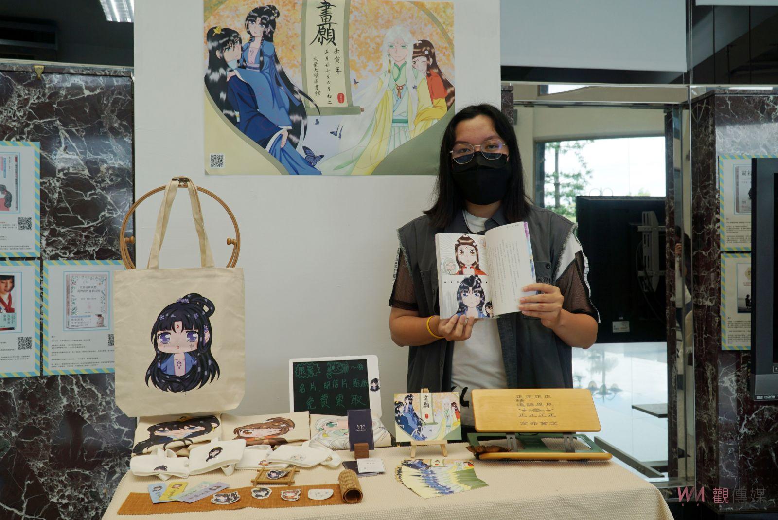 影／都成了畢業創作展　握壽司、防疫小物、畫願、疫情下的大學生生活 - https://www.watchmedia01.com