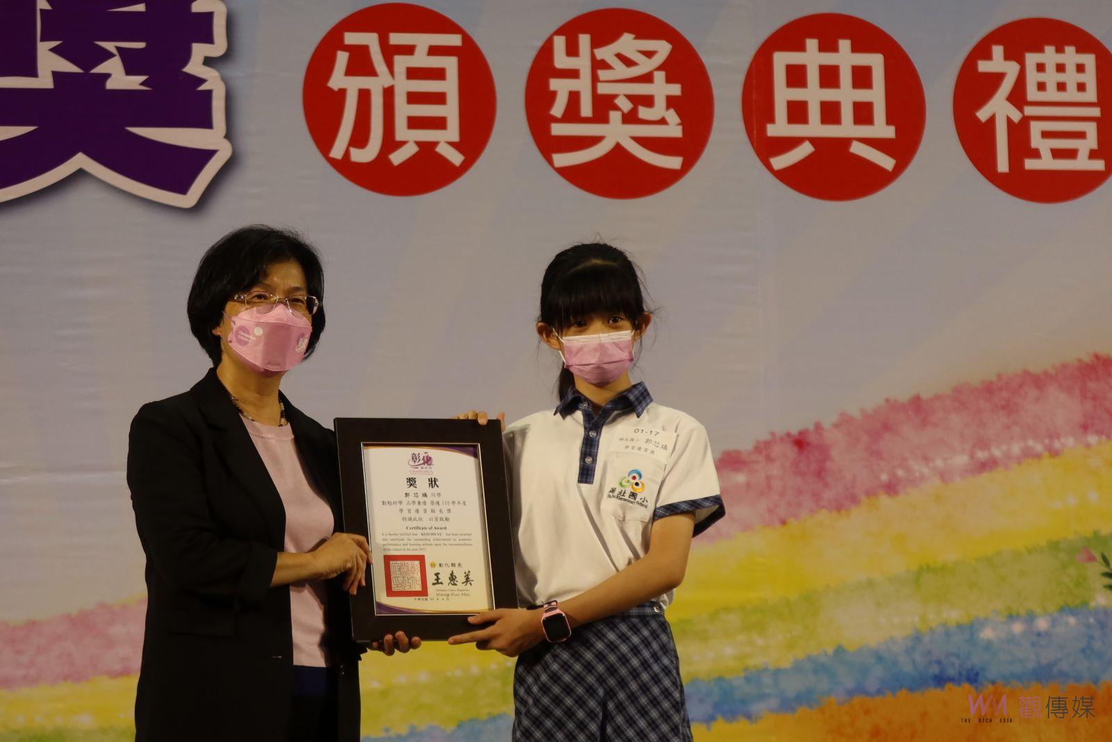 影／臥虎藏龍！彰化縣110學年度國小縣長獎　王惠美表揚547位獎得主 - https://www.watchmedia01.com