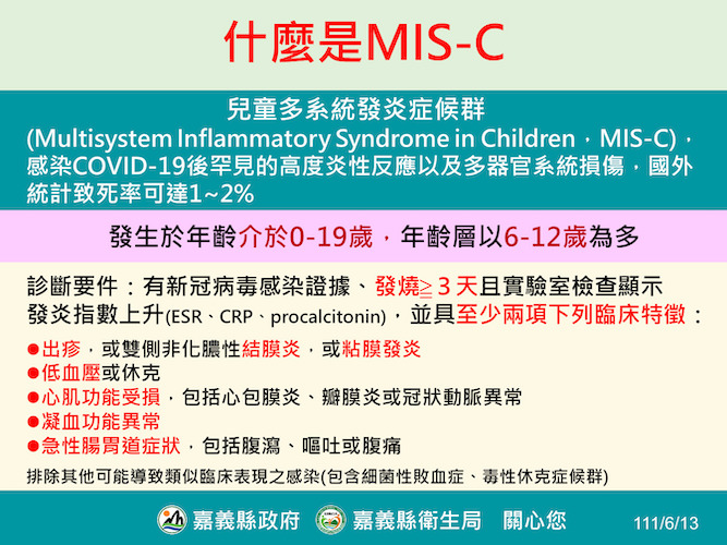 打疫苗確診後可能12周左右康復　未完整接種可能延長1至2年 - https://www.watchmedia01.com